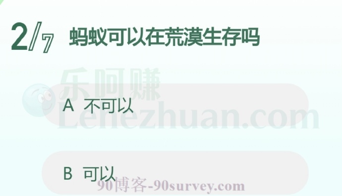 蚂蚁可以在荒漠生存