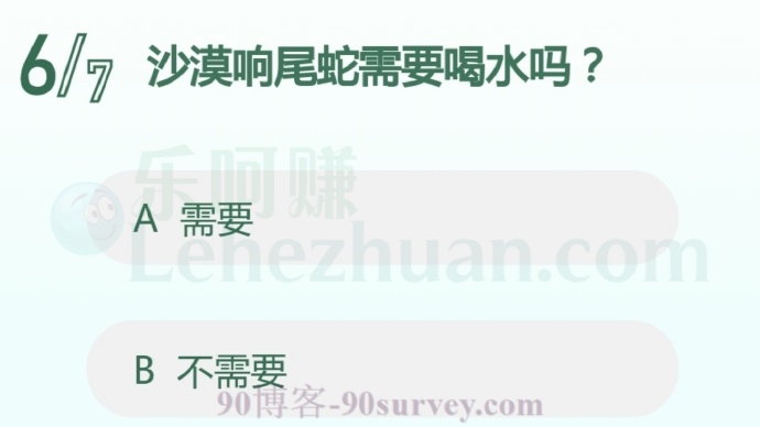 沙漠响尾蛇需要喝水吗?