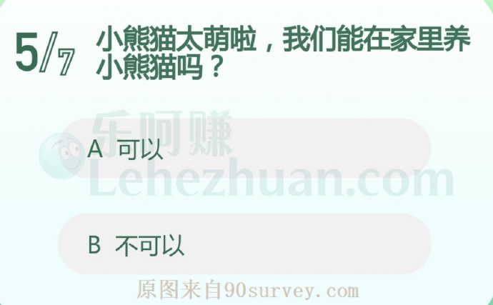小熊猫太萌啦,我们能在家里养小熊猫吗?