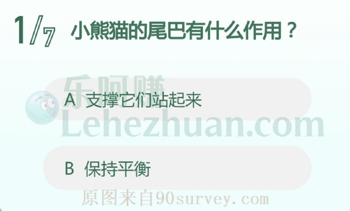 小熊猫的尾巴有什么作用?