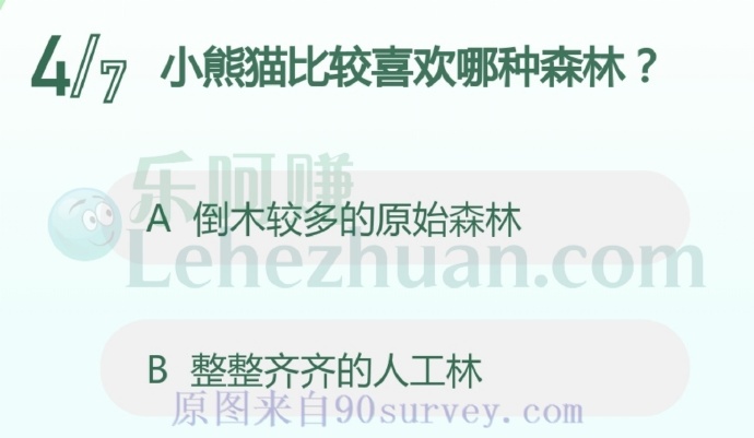 小熊猫喜爱倒木较多的原始森林