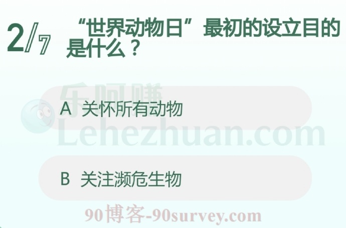 “世界动物日”最初的设立目的是什么?