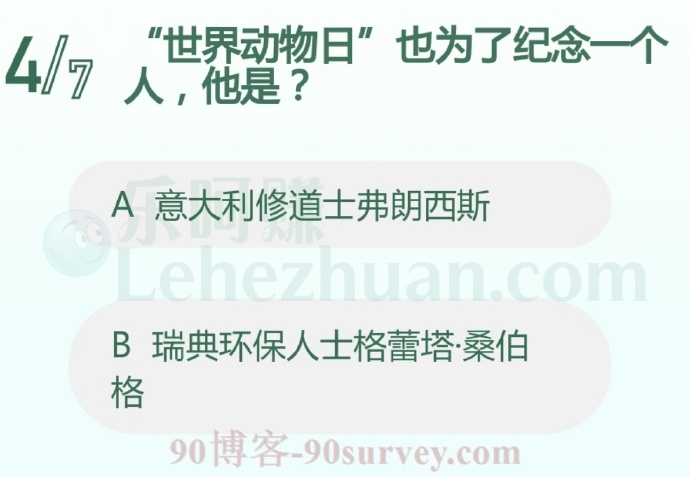 “世界动物日”也为了纪念一个人,他是?