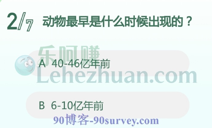 地球上最早的动物最古老的动物生命痕迹可追溯到距今10亿年前