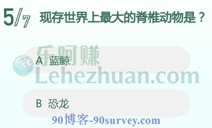 蓝鲸被认为是已知的地球上现存的体积最大的动物
