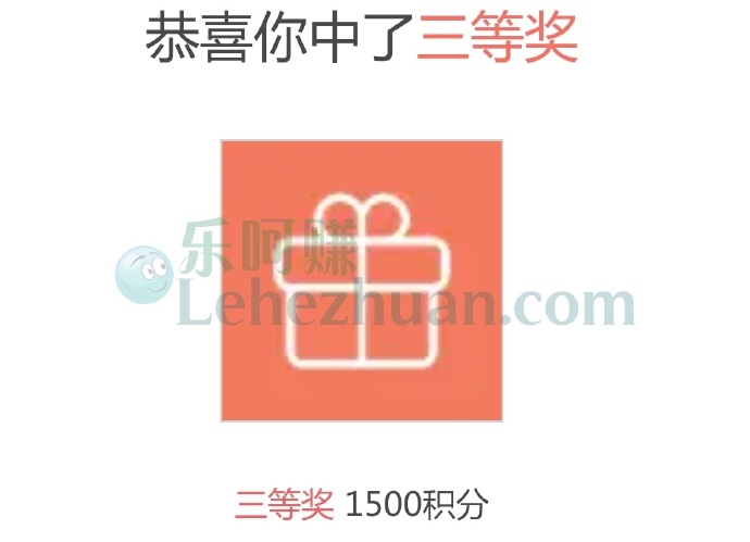【打卡红包】问卷网站爱调研2023年2月打卡签到活动