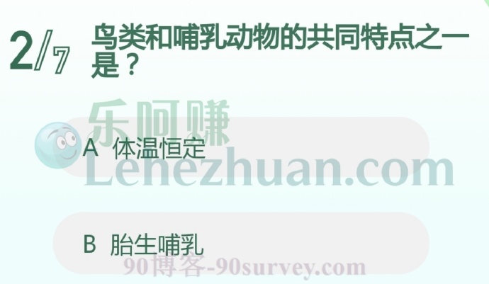 鸟类和哺乳动物的共同特点之一是?