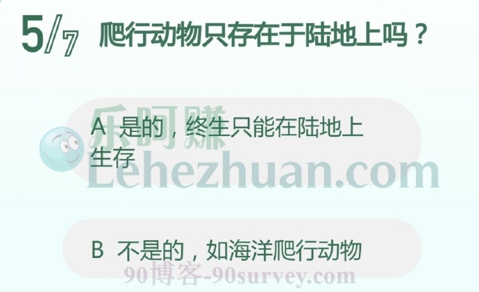 爬行动物只存在于陆地上吗?
