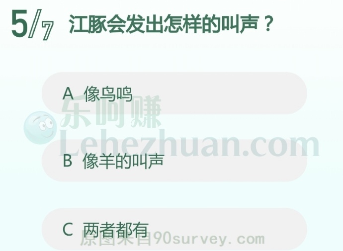 江豚会发出怎样的叫声?