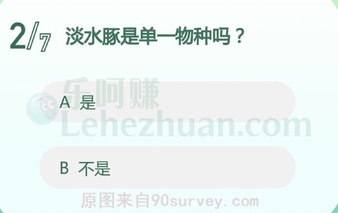 淡水豚是单一物种吗?