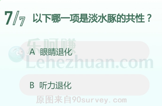 以下哪一项是淡水豚的共性?