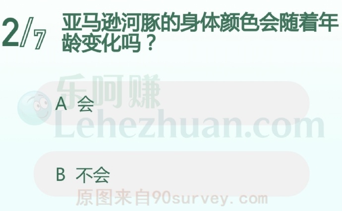 亚马逊河豚的身体颜色会随着年龄变化吗?