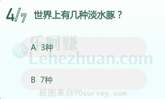 世界上有几种淡水豚?