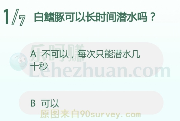 白鳍豚不可以长时间潜水