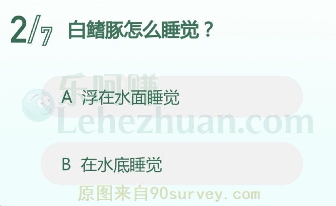 白鳍豚浮在水面睡觉