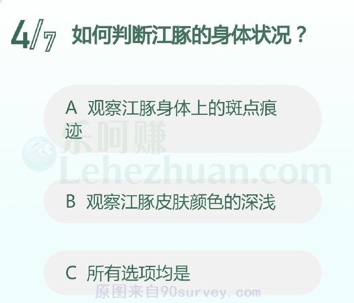如何判断江豚的身体状况?