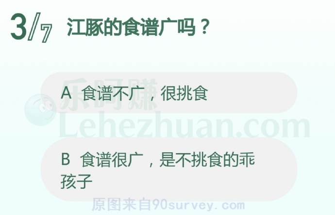江豚的食谱广吗?