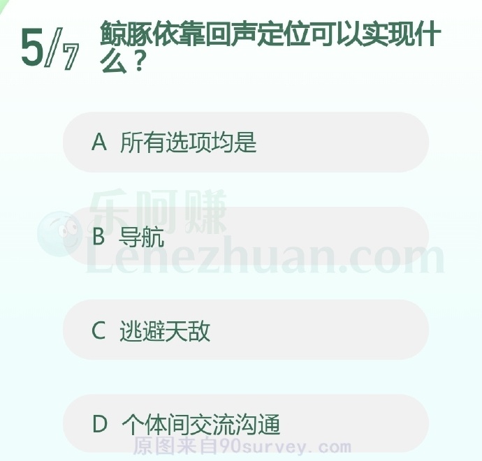 鲸豚依靠回声定位可以实现什么?