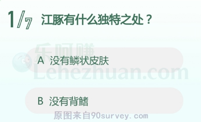 江豚有什么独特之处?