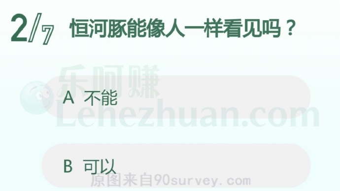 恒河豚能像人一样看见吗?