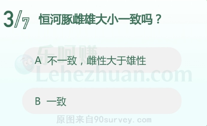 恒河豚雌雄大小一致吗?