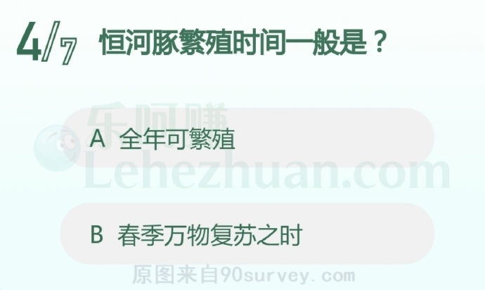 恒河豚繁殖时间一般是?
