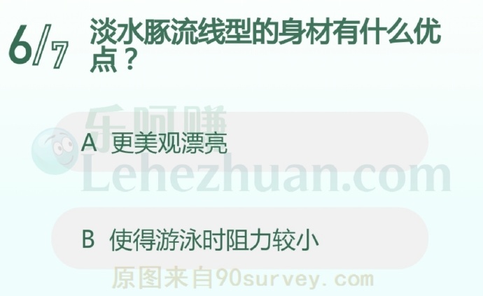 淡水豚流线型的身材有什么优点?