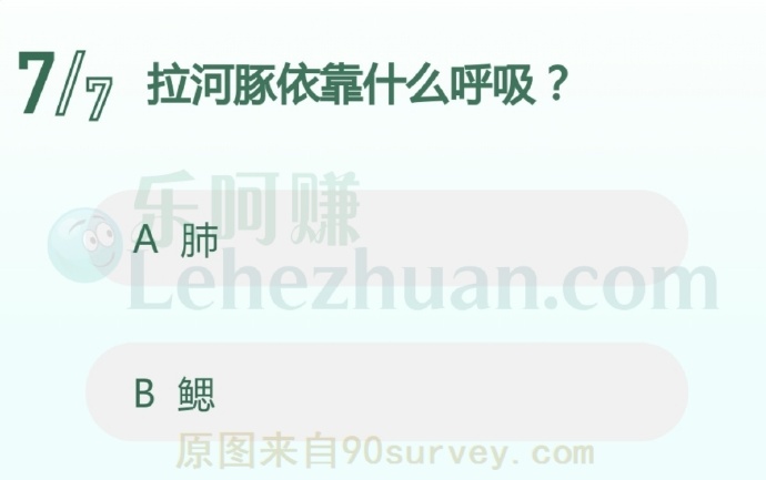 拉河豚依靠肺呼吸
