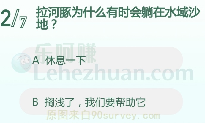 拉河豚为什么有时会躺在水域沙地?