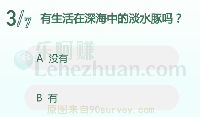 有生活在深海中的淡水豚吗?