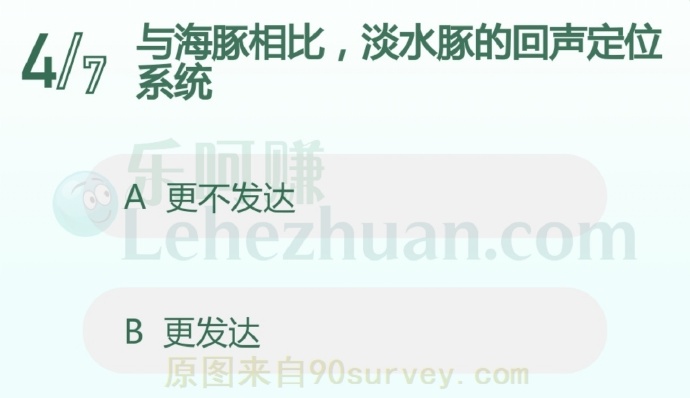 与海豚相比,淡水豚的回声定位系统?