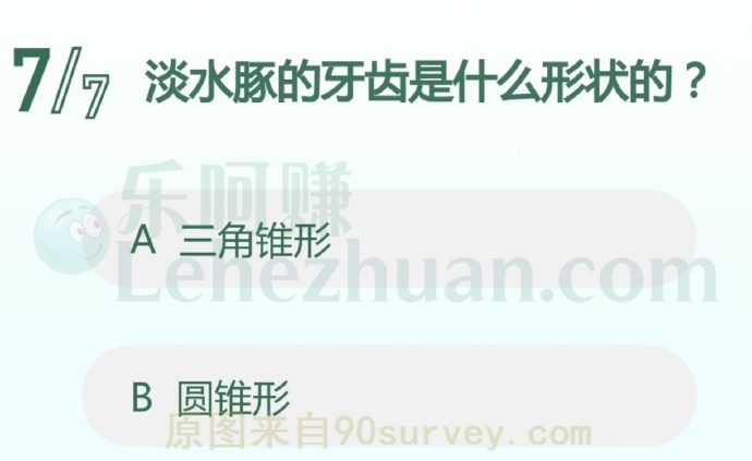 淡水豚的牙齿是什么形状的?