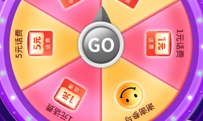 浙江电信用户月月转好礼免费领1-5元话费活动