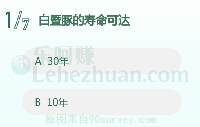 白暨豚的寿命可达?