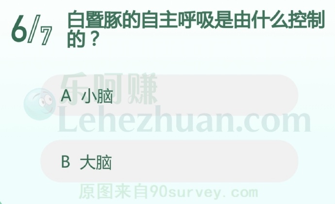 白暨豚的自主呼吸是由什么控制的?