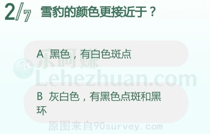 雪豹的颜色更接近于?