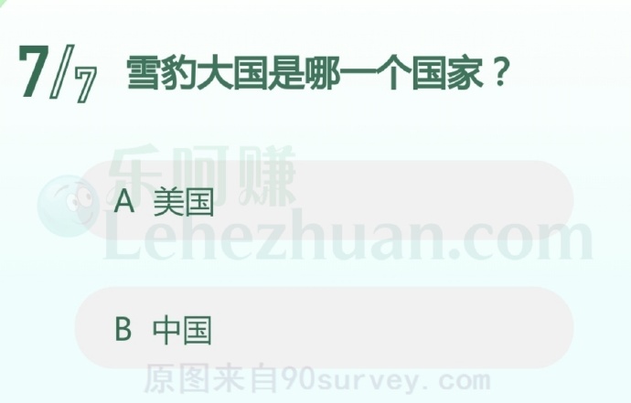 雪豹大国是哪一个国家?