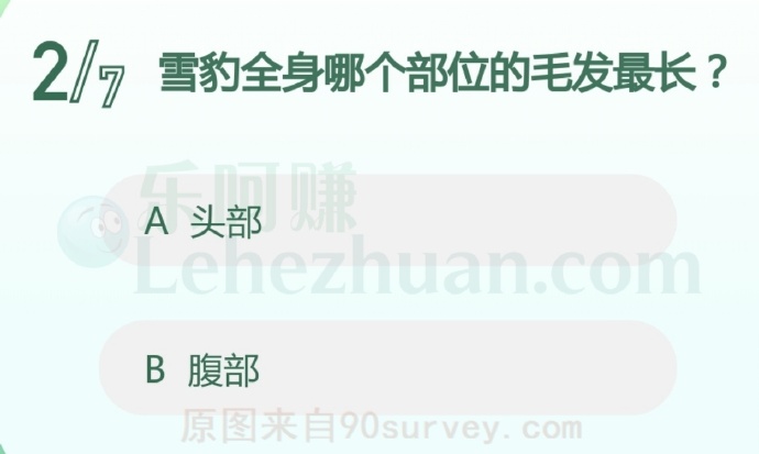 雪豹全身哪个部位的毛发最长?