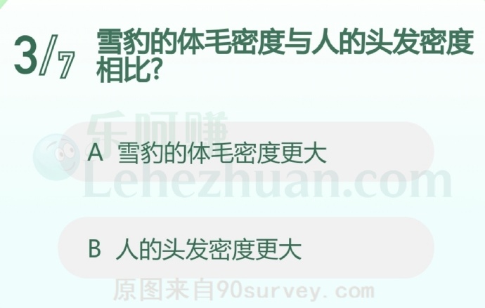 雪豹的体毛密度与人的头发密度相比?