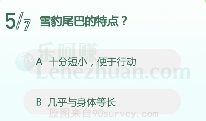 雪豹尾巴的特点?