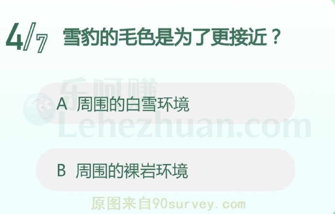 雪豹的毛色是为了更接近?