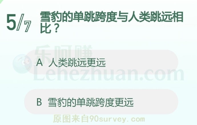 雪豹的单跳跨度与人类跳远相比?
