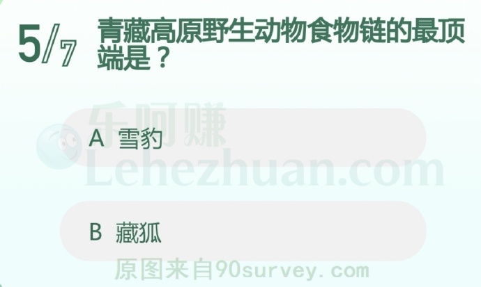 雪豹是青藏高原上的旗舰动物