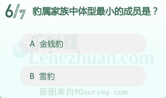 雪豹的体型是豹属中最小的
