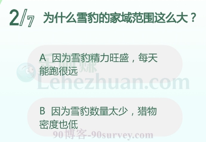 为什么雪豹的家域范围这么大?