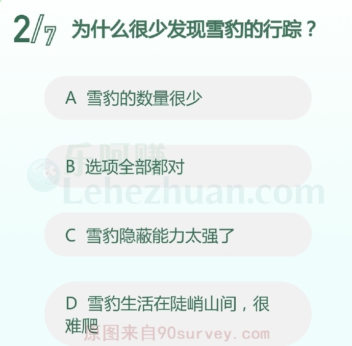 为什么很少发现雪豹的行踪?