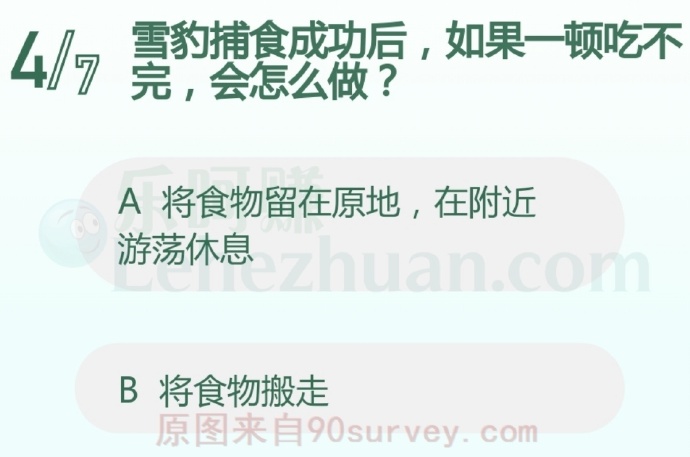 雪豹捕食成功后,如果一顿吃不完,会怎么做?