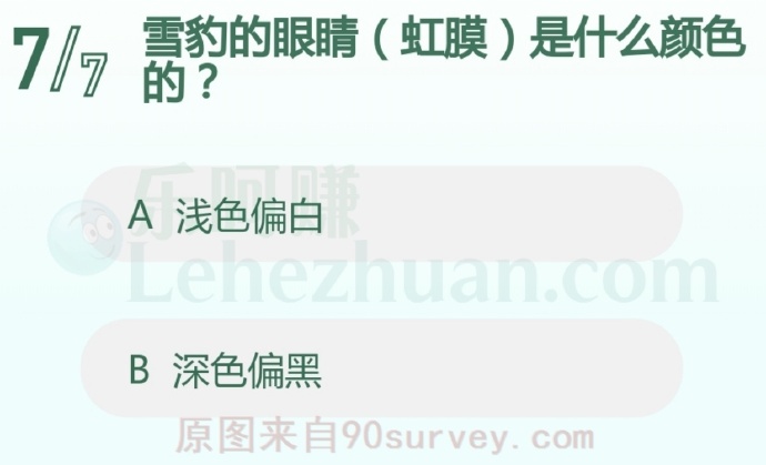 雪豹的眼睛(虹膜)是什么颜色的?