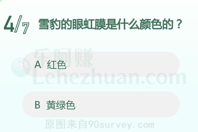 雪豹的眼虹膜是什么颜色的?
