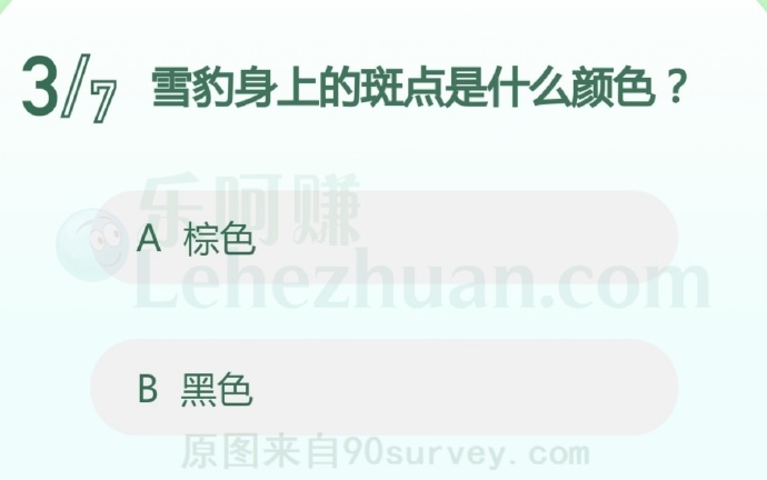 雪豹身上的斑点是什么颜色?